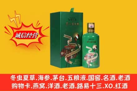 红河高价上门回收出口茅台酒