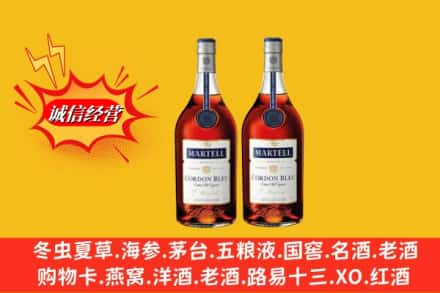 红河求购回收洋酒蓝带价格